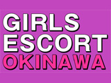 風俗（沖縄 デリヘル）Girls Escort Okinawa