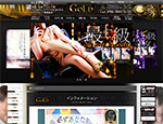 風俗（熊本 デリヘル）JPR最高級店「ゴールド」 ビッグデザイア
