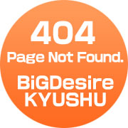404 Page Not Found.ビッグデザイア九州