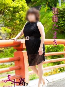 風俗 (人妻デリヘル 福岡デリバリー) 五十路マダム 博多店 加藤たまき ビッグデザイア