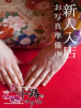 風俗 (人妻デリヘル 福岡デリバリー) 五十路マダム 博多店 柊木ゆうみ ビッグデザイア