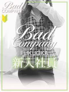 風俗 (ヘルス（トクヨク） 中洲) BAD COMPANY 愛沢(あいざわ)あん ビッグデザイア