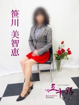 風俗 (人妻デリヘル 福岡デリバリー) 五十路マダム 博多店 笹川美智恵 ビッグデザイア
