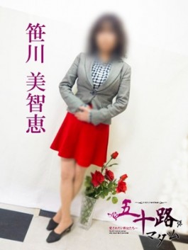 風俗 (人妻デリヘル 福岡デリバリー) 五十路マダム 博多店 笹川美智恵 ビッグデザイア
