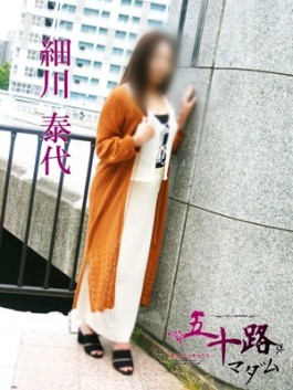 風俗 (人妻デリヘル 福岡デリバリー) 五十路マダム 博多店 細川泰代 ビッグデザイア