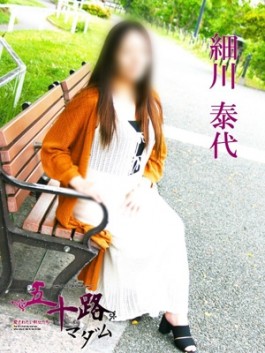 風俗 (人妻デリヘル 福岡デリバリー) 五十路マダム 博多店 細川泰代 ビッグデザイア