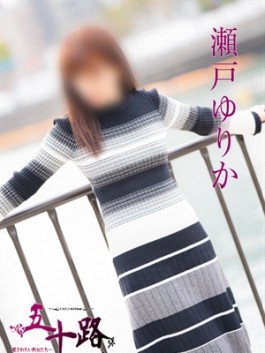 風俗 (人妻デリヘル 福岡デリバリー) 五十路マダム 博多店 瀬戸ゆりか ビッグデザイア