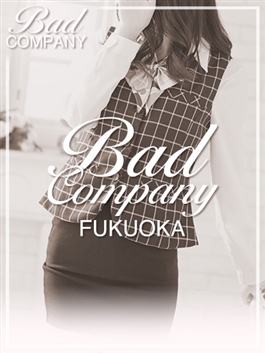 風俗 (ヘルス（トクヨク） 中洲) BAD COMPANY 三浦(みうら)ちあき ビッグデザイア