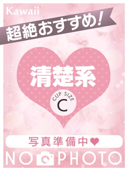 風俗 (ヘルス（トクヨク） 熊本) イエスグループ熊本　Kawaii（カワイイ） れいな ビッグデザイア