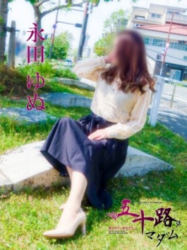風俗 (人妻デリヘル 福岡デリバリー) 五十路マダム 博多店 永田ゆぬ ビッグデザイア