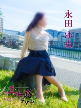 風俗 (人妻デリヘル 福岡デリバリー) 五十路マダム 博多店 永田ゆぬ ビッグデザイア