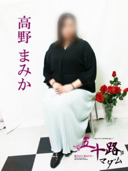 風俗 (人妻デリヘル 福岡デリバリー) 五十路マダム 博多店 高野まみか ビッグデザイア