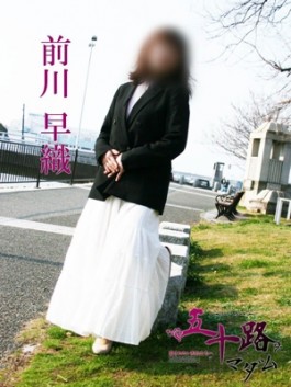 風俗 (人妻デリヘル 福岡デリバリー) 五十路マダム 博多店 前川早織 ビッグデザイア