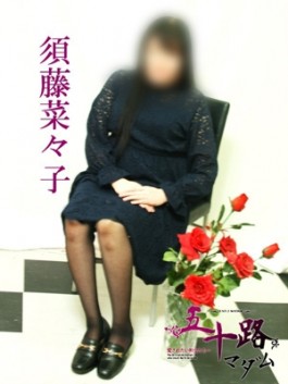 風俗 (人妻デリヘル 福岡デリバリー) 五十路マダム 博多店 須藤菜々子 ビッグデザイア