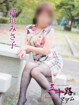 風俗 (人妻デリヘル 福岡デリバリー) 五十路マダム 博多店 新垣みさ子 ビッグデザイア