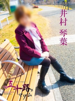 風俗 (人妻デリヘル 福岡デリバリー) 五十路マダム 博多店 井村琴葉 ビッグデザイア