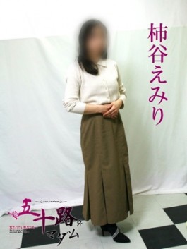 風俗 (人妻デリヘル 福岡デリバリー) 五十路マダム 博多店 柿谷えみり ビッグデザイア