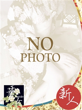 風俗 (人妻ヘルス（トクヨク） 中洲) 華女 ちさ ビッグデザイア