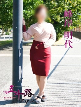 風俗 (人妻デリヘル 福岡デリバリー) 五十路マダム 博多店 峰岸明代 ビッグデザイア