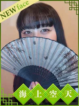 風俗 (ヘルス（トクヨク） 中洲) 海上空天 さくら ビッグデザイア