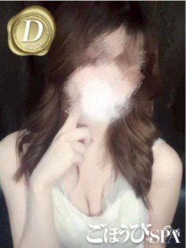 風俗 (デリバリーエステ 福岡デリバリー) ごほうびSPA福岡店 かのん ビッグデザイア