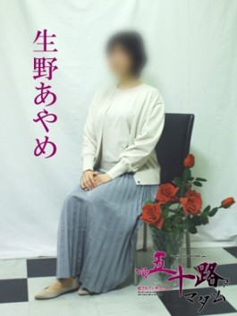 風俗 (人妻デリヘル 福岡デリバリー) 五十路マダム 博多店 生野あやめ ビッグデザイア
