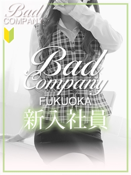 風俗 (ヘルス（トクヨク） 中洲) BAD COMPANY 月宮(つきみや)るな ビッグデザイア