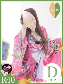 風俗 (人妻ヘルス（トクヨク） 中洲) 華villa（ハナヴィラ） あめ ビッグデザイア