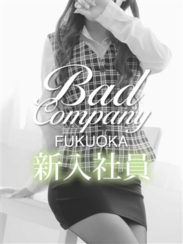 風俗 (ヘルス（トクヨク） 中洲) BAD COMPANY 宇佐美(うさみ)のあ ビッグデザイア
