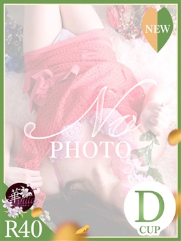 風俗 (人妻ヘルス（トクヨク） 中洲) 華villa（ハナヴィラ） ゆき ビッグデザイア