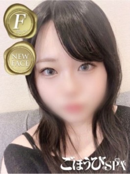 風俗 (デリバリーエステ 福岡デリバリー) ごほうびSPA福岡店 みお ビッグデザイア