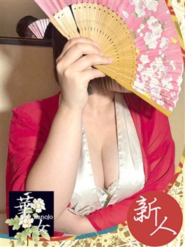 風俗 (人妻ヘルス（トクヨク） 中洲) 華女 よしの ビッグデザイア