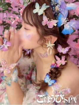 風俗 (デリバリーエステ 福岡デリバリー) ごほうびSPA福岡店 まりあ ビッグデザイア