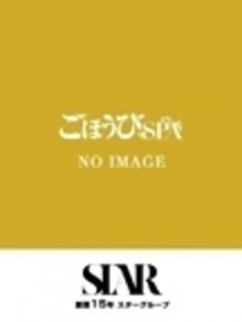 風俗 (デリバリーエステ 福岡デリバリー) ごほうびSPA福岡店 つばき ビッグデザイア