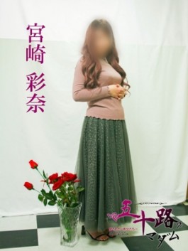 風俗 (人妻デリヘル 福岡デリバリー) 五十路マダム 博多店 宮崎彩奈 ビッグデザイア