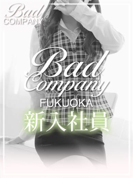 風俗 (ヘルス（トクヨク） 中洲) BAD COMPANY 佐々木(ささき)せりな ビッグデザイア
