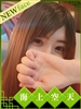 （ ）のフードル嬢 さえ