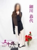 五十路マダム 博多店（福岡デリバリー 人妻デリヘル）のフードル嬢 細川泰代
