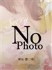 華女　第二章（熊本 ヘルス（トクヨク））のフードル嬢 鉢屋かれん