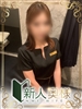 華女　第二章（熊本 ヘルス（トクヨク））のフードル嬢 押田もえ