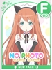 えま｜（ ）