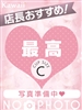 イエスグループ熊本　Kawaii（カワイイ）（熊本 ヘルス（トクヨク））のフードル嬢 ふうか