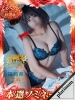 変態紳士倶楽部福岡店（福岡デリバリー Ｍ性感）のフードル嬢 さら【Platinum】