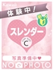 イエスグループ熊本　Kawaii（カワイイ）（熊本 ヘルス（トクヨク））のフードル嬢 みや