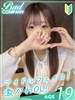 BAD COMPANY（中洲 ヘルス（トクヨク））のフードル嬢 有村(ありむら)すい