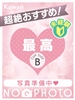 みれい｜（ ）