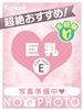 イエスグループ熊本　Kawaii（カワイイ）（熊本 ヘルス（トクヨク））のフードル嬢 ゆめ