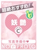イエスグループ熊本　Kawaii（カワイイ）（熊本 ヘルス（トクヨク））のフードル嬢 れみ