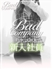 BAD COMPANY（中洲 ヘルス（トクヨク））のフードル嬢 佐々木(ささき)せりな