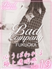 BAD COMPANY（中洲 ヘルス（トクヨク））のフードル嬢 堀内(ほりうち)かえで